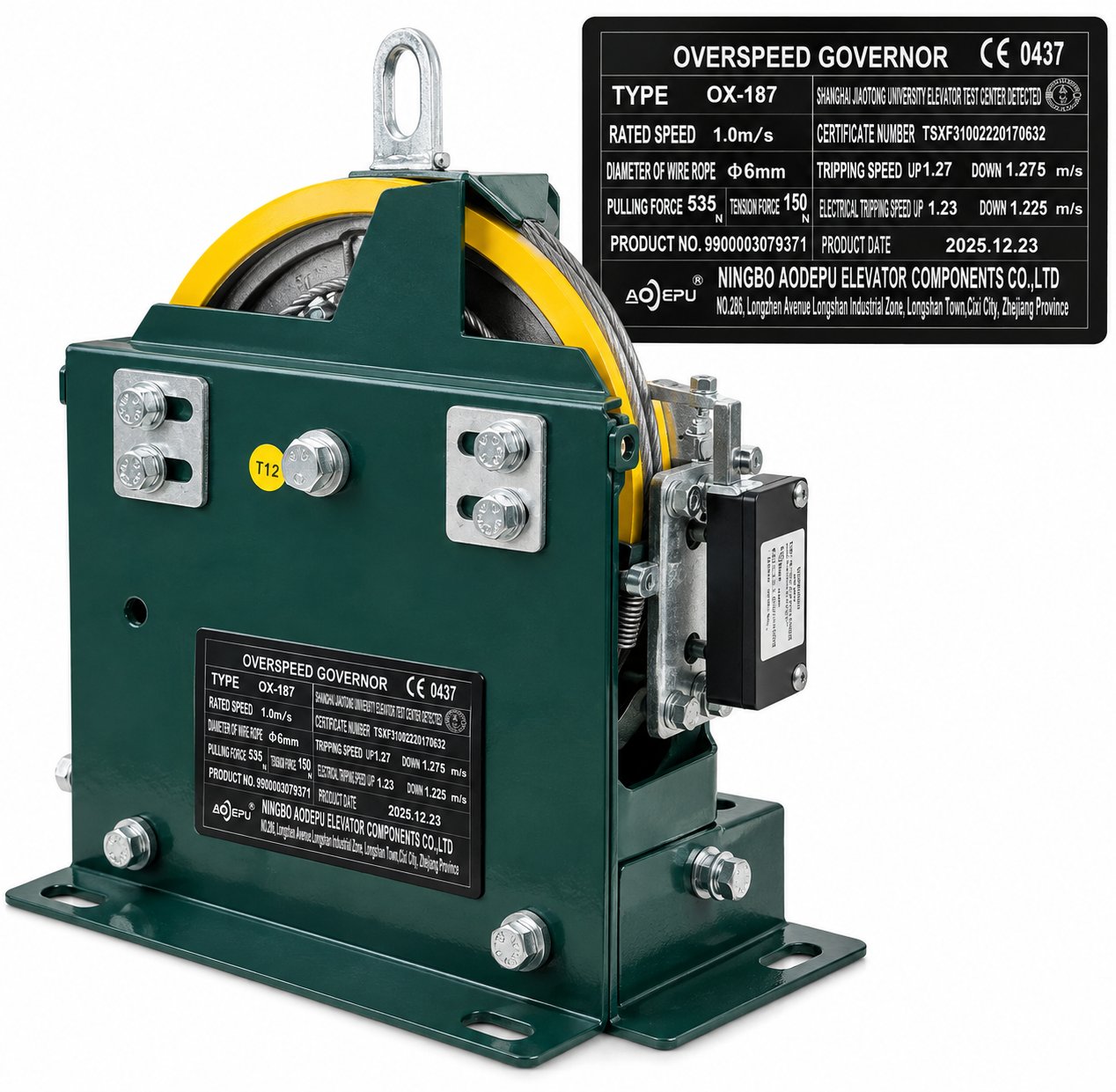 Обмежувач швидкості ліфта AOEPU OX-187, 1,0 м/с